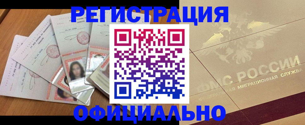 найти адрес прописки в Киренске